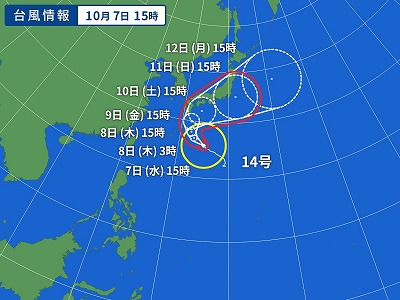 授業の様子 半田市立乙川中学校