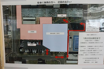 学校の様子 半田市立乙川中学校