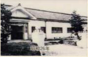 昭和２６年当時校舎写真