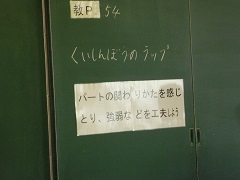 ６月 半田市立乙川中学校